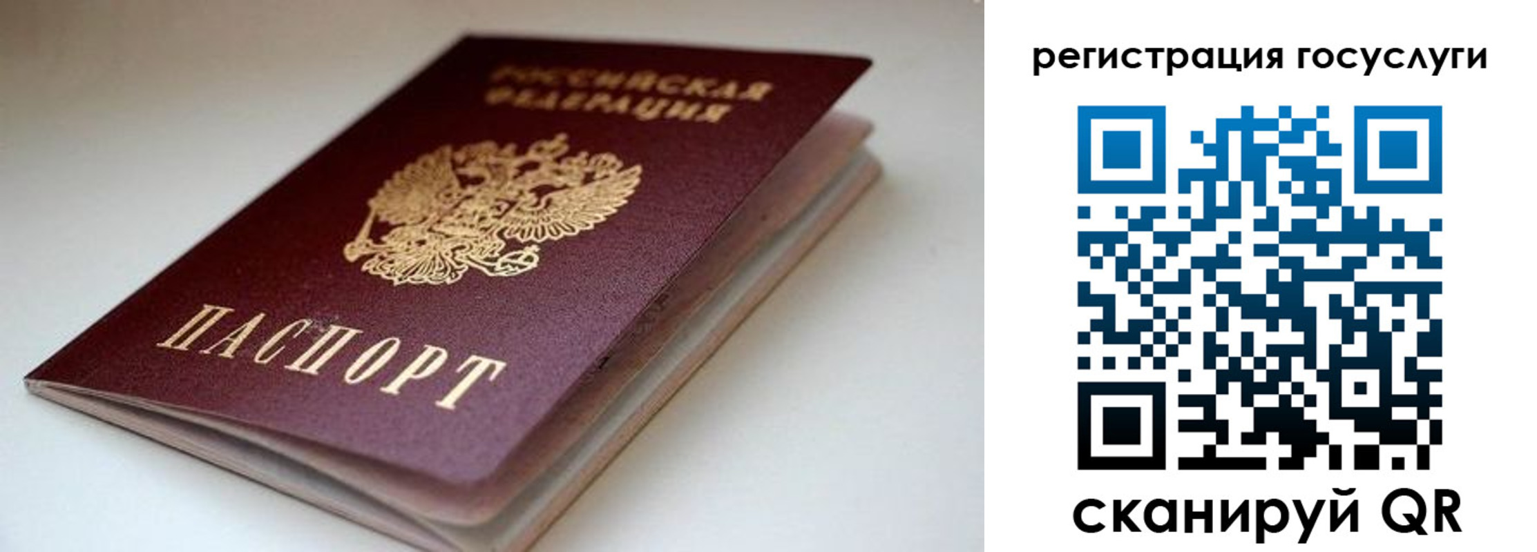 форма 3 в Пензенской области