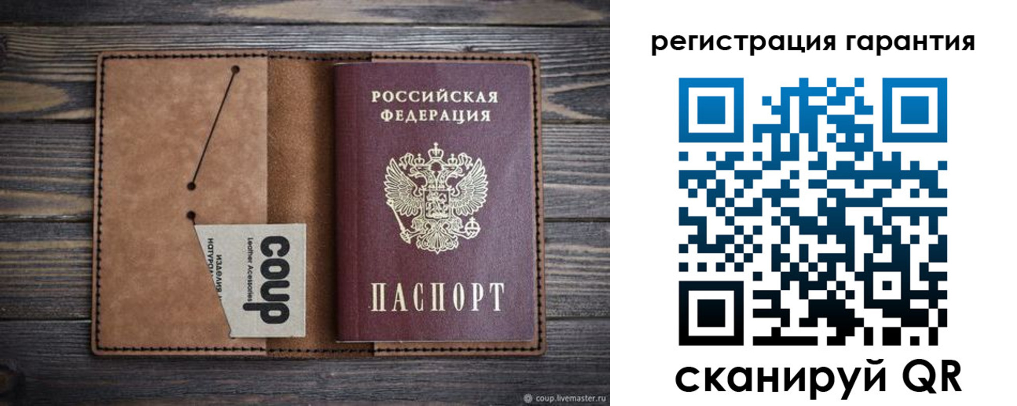 прописка для работы в Пензенской области